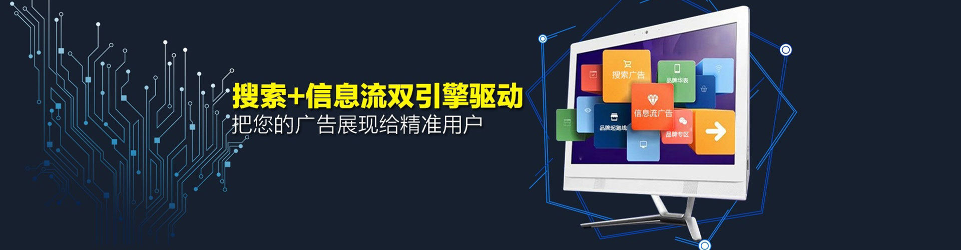 中宁百度运营推广