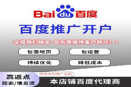 竞价端口开户后如何提高点击率